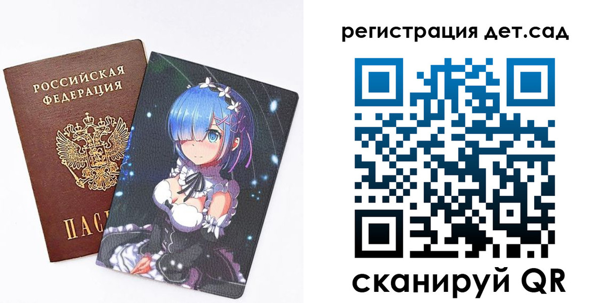 прописка штамп в Слободской