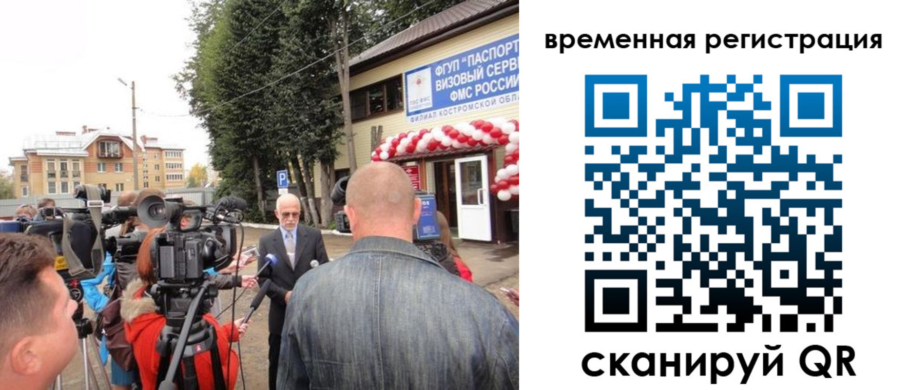 прописка 2025 в Слободской