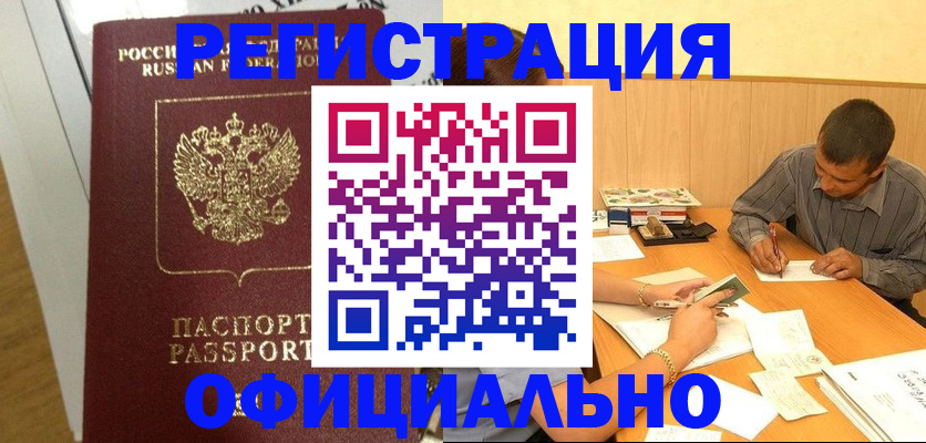 форма 3 в Слободской